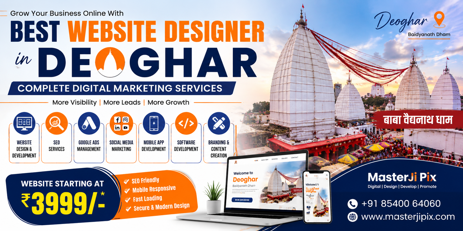Best Website Designer in Deoghar – Affordable Website Design & Complete Digital Marketing Services